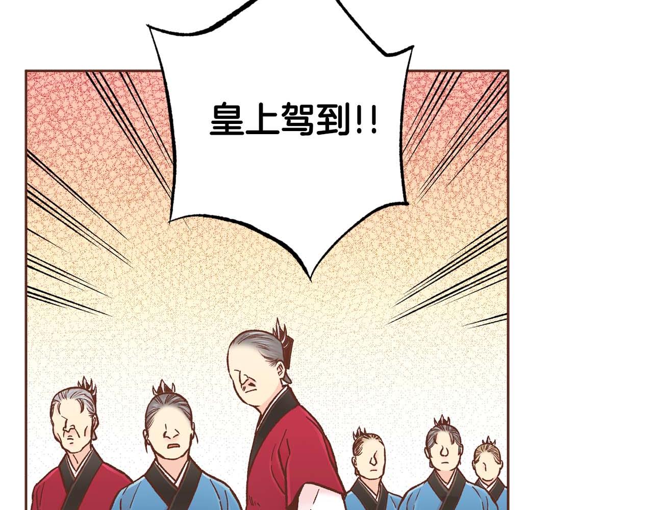 第287话 皇宫集议76