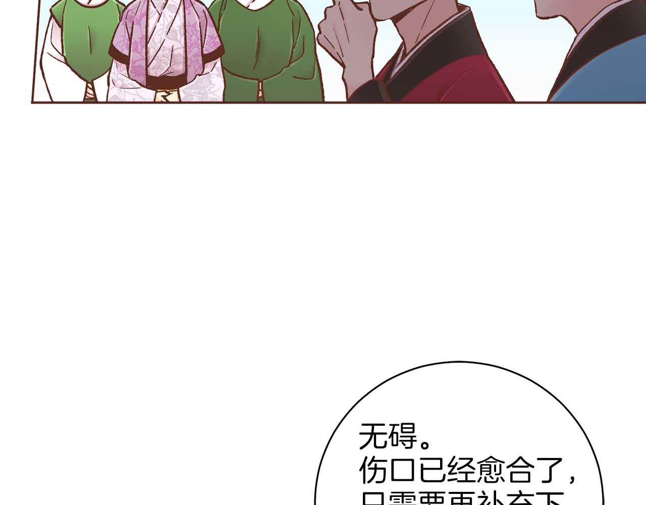 第287话 皇宫集议8