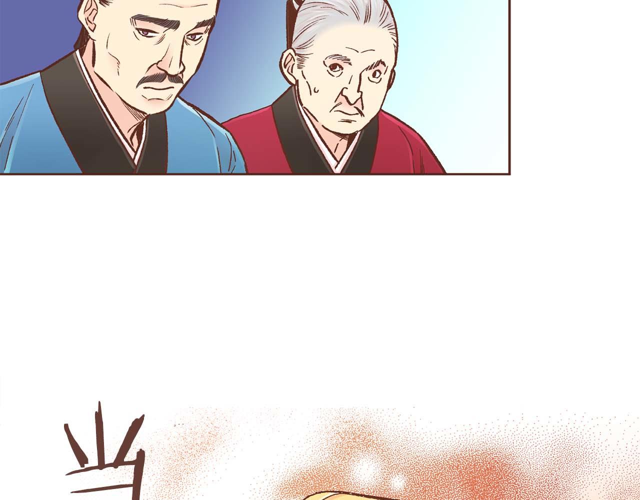 第287话 皇宫集议80