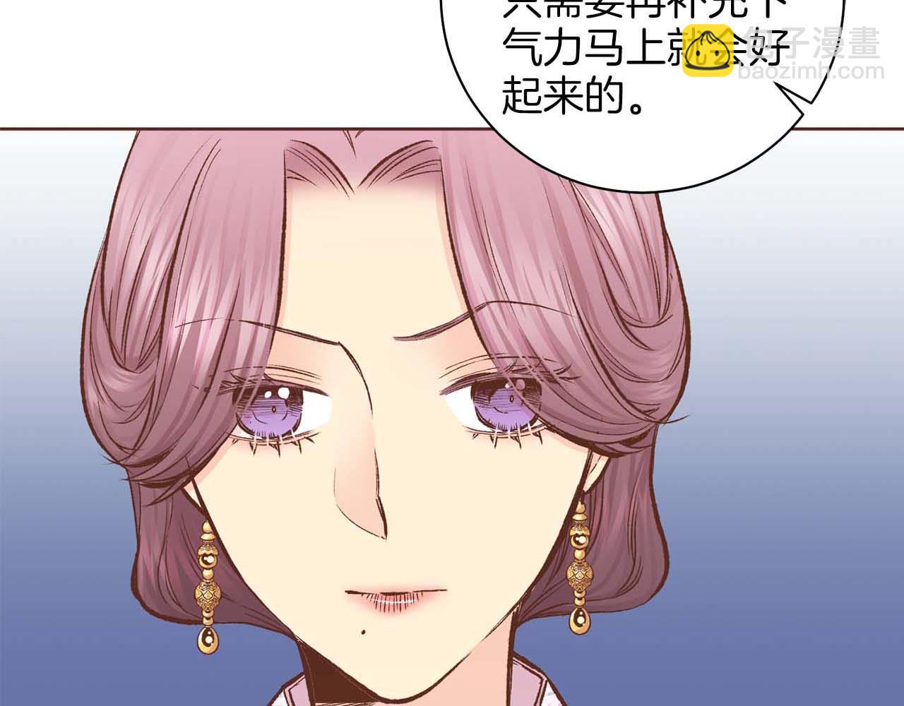第287话 皇宫集议9