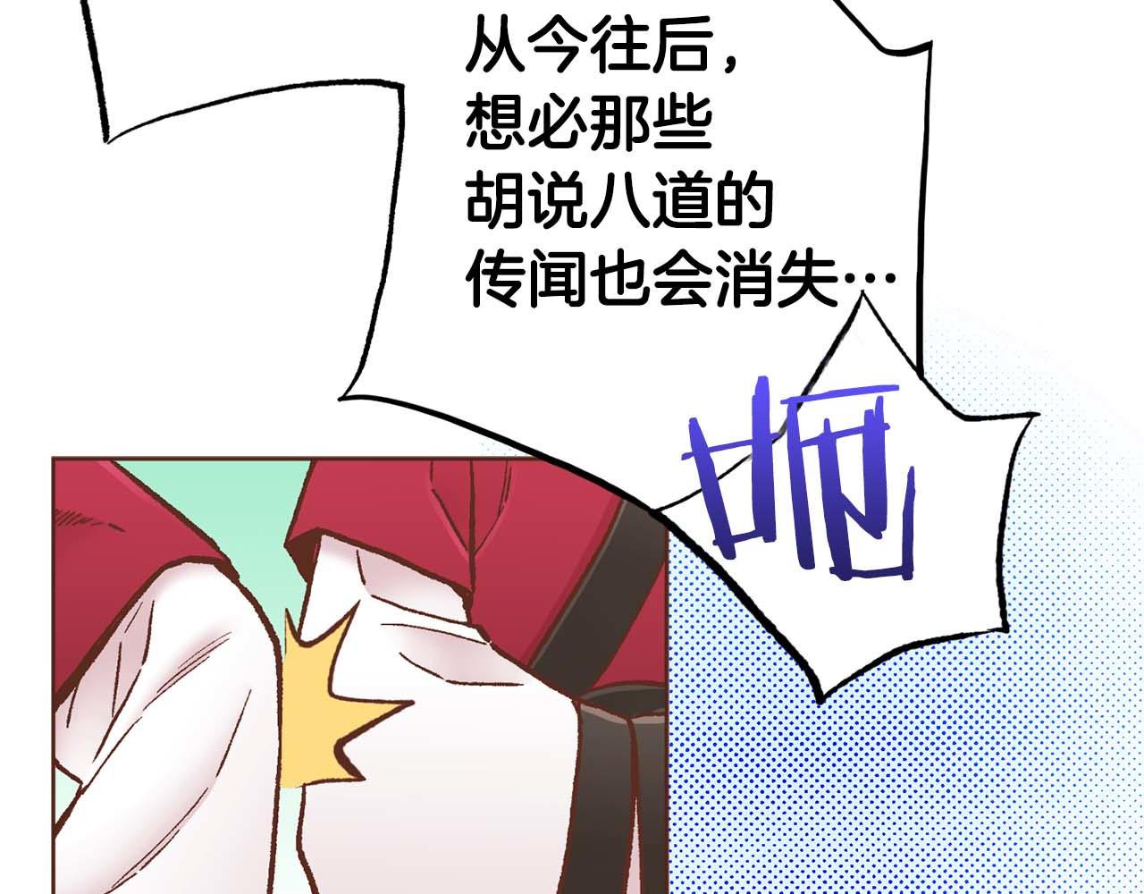 第287话 皇宫集议95
