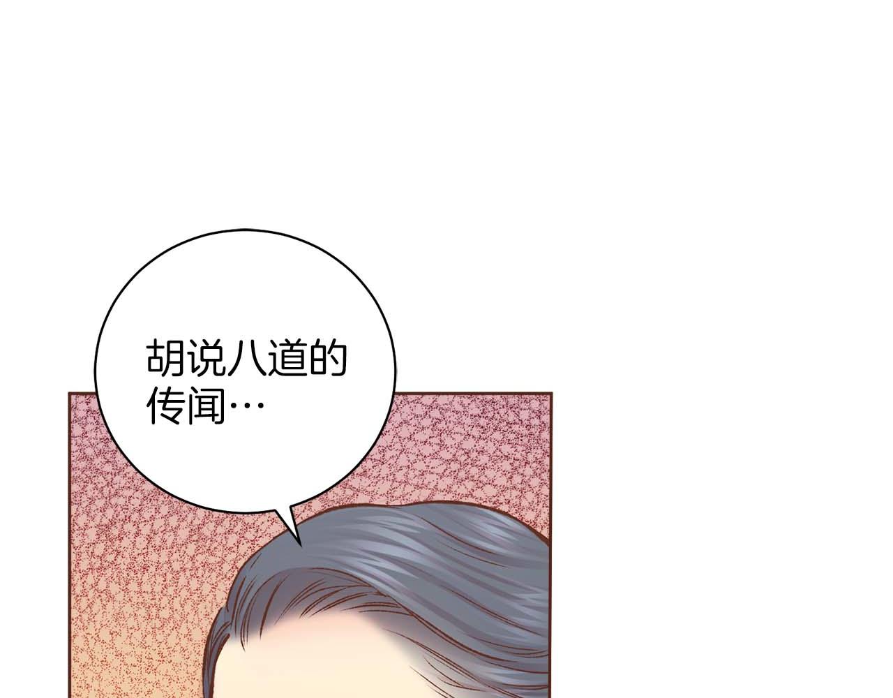 第287话 皇宫集议97