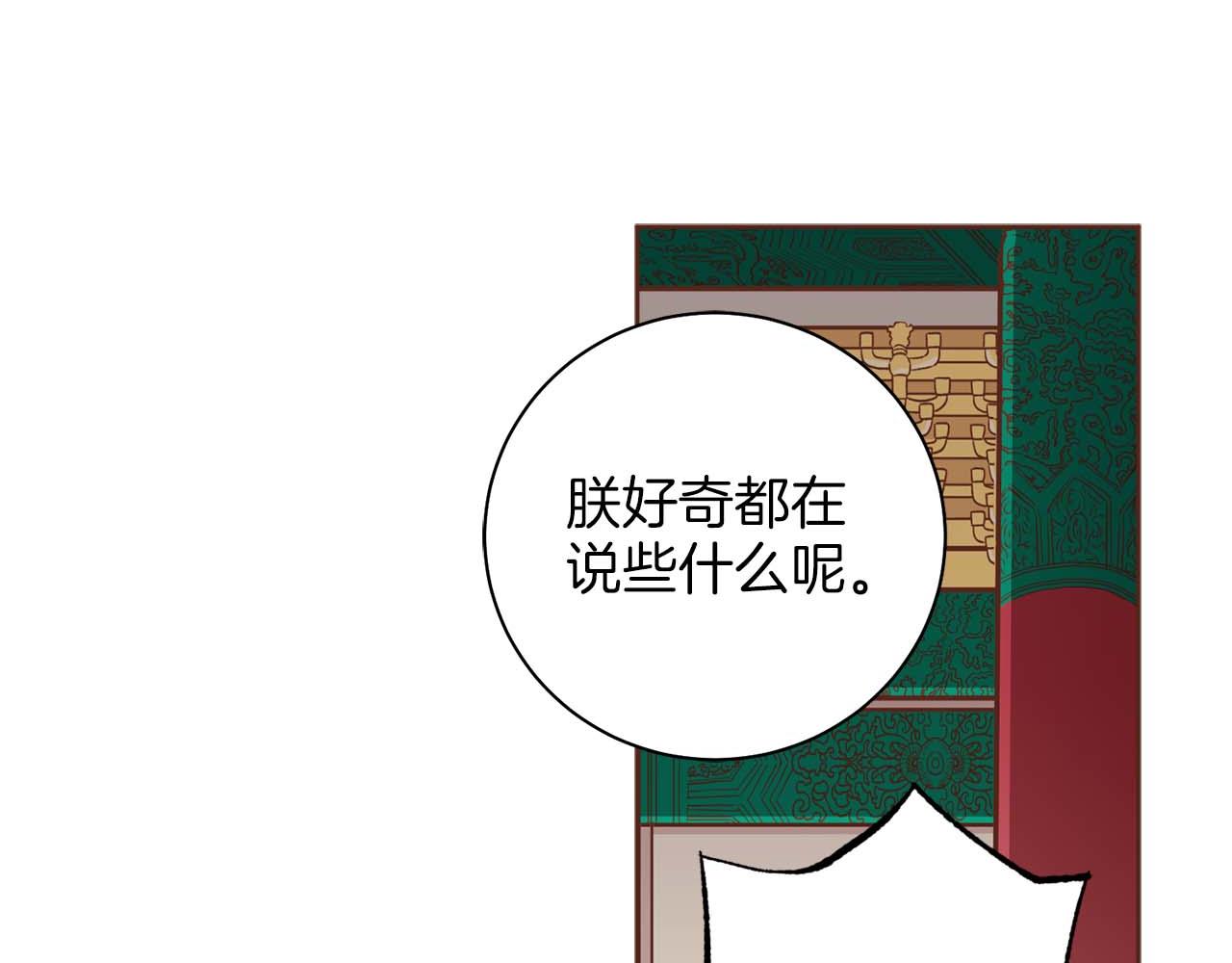 第287话 皇宫集议99