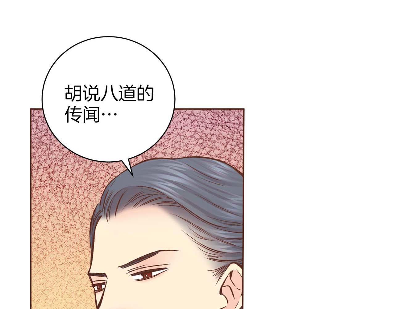 第288话 谋反的后果0