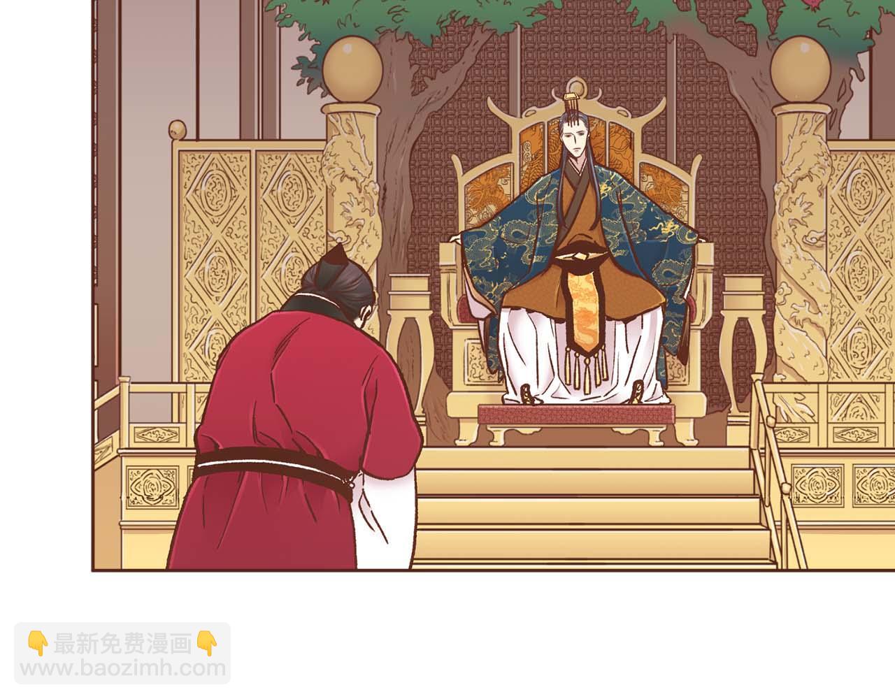 第288话 谋反的后果10