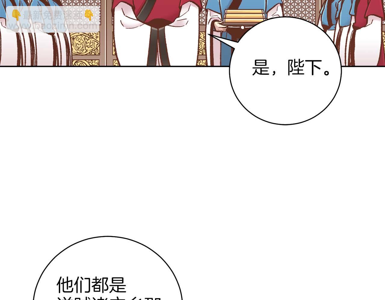 第288话 谋反的后果12