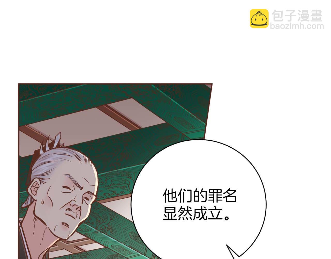 第288话 谋反的后果15