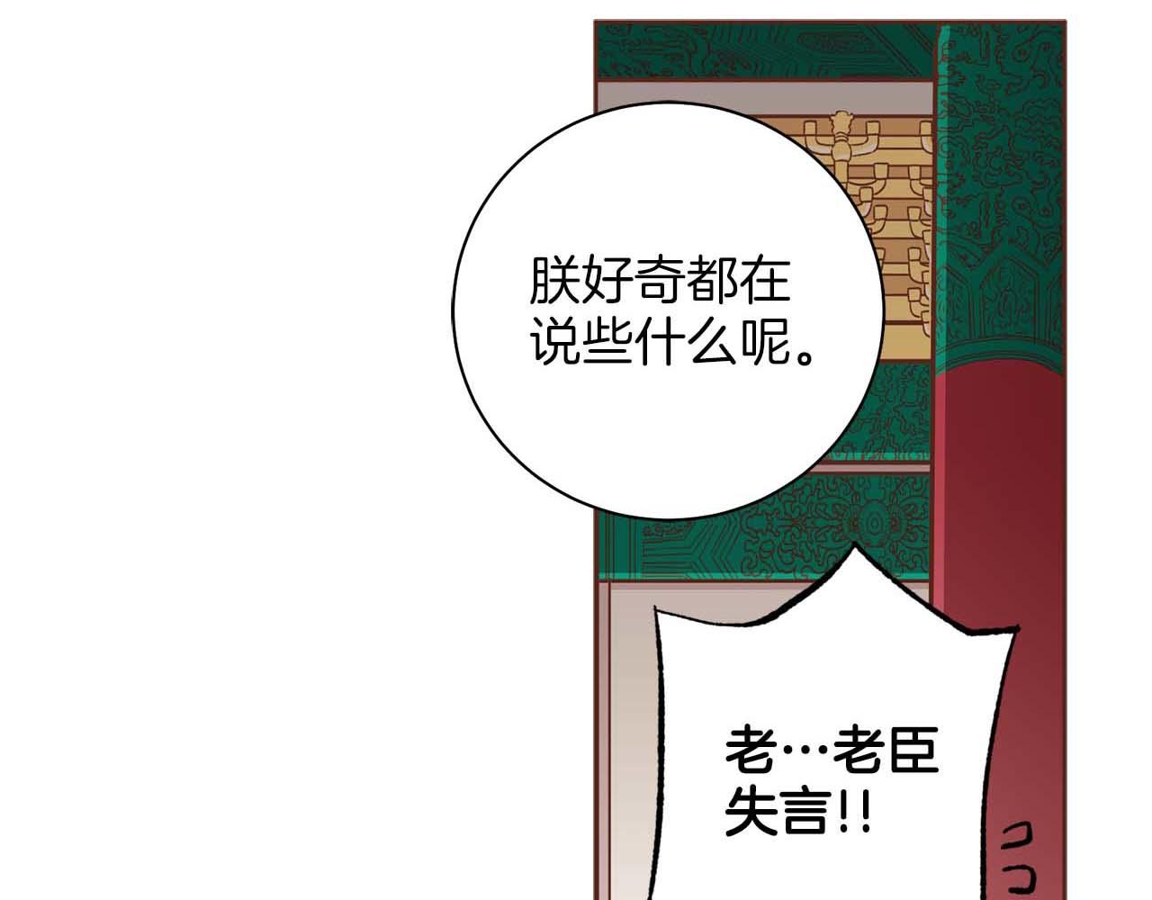 第288话 谋反的后果2