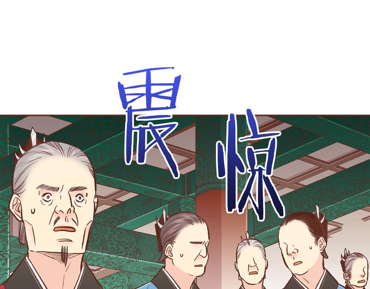 第288话 谋反的后果26