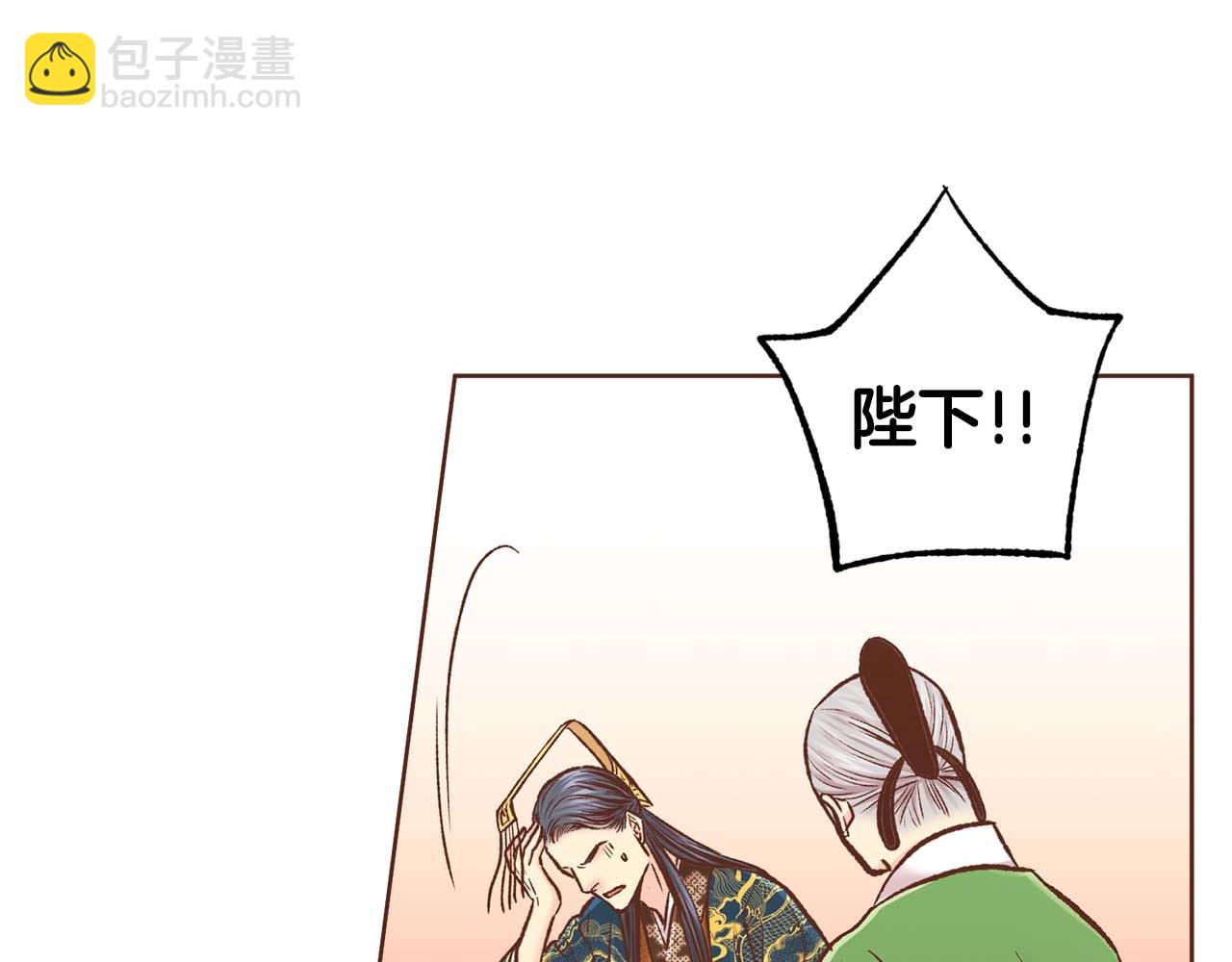 第288话 谋反的后果35