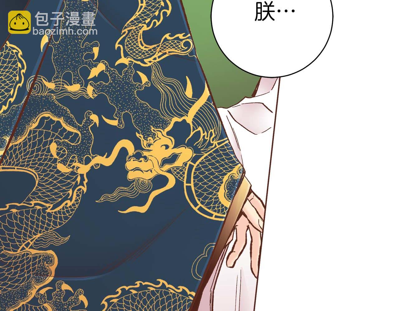 第288话 谋反的后果39