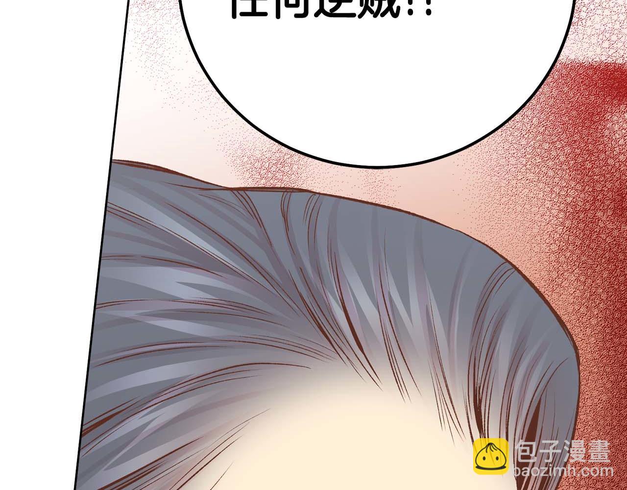 第288话 谋反的后果41