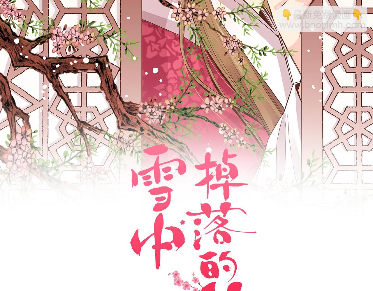 第288话 谋反的后果5