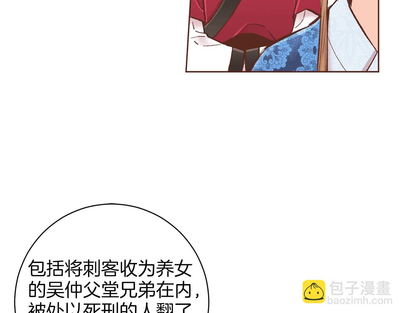 第288话 谋反的后果56