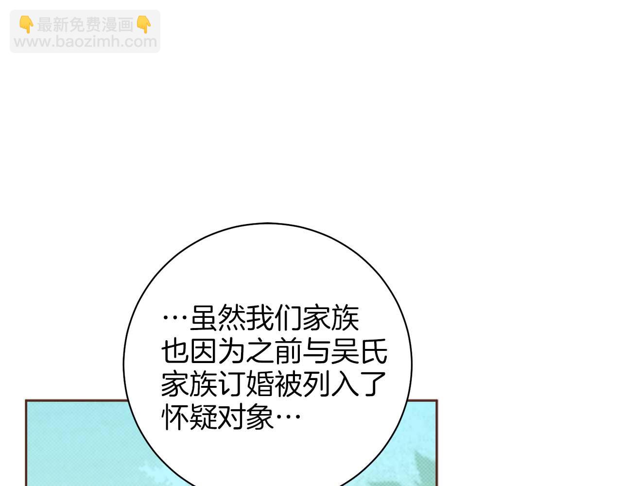 第288话 谋反的后果60