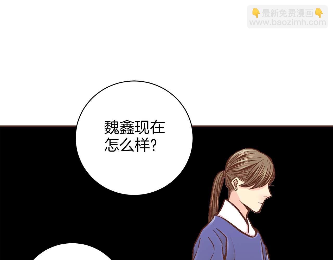 第288话 谋反的后果64
