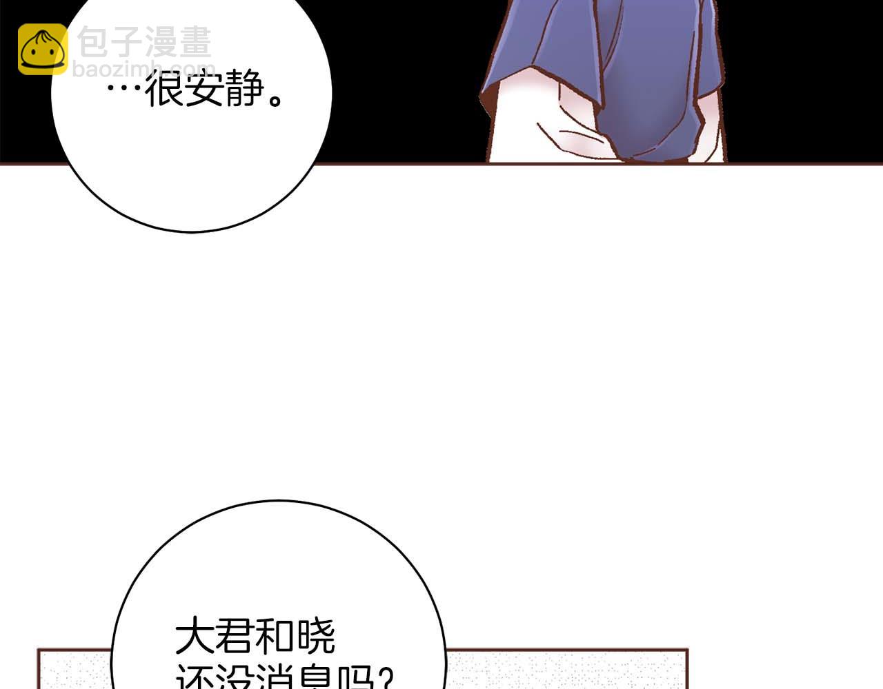 第288话 谋反的后果65