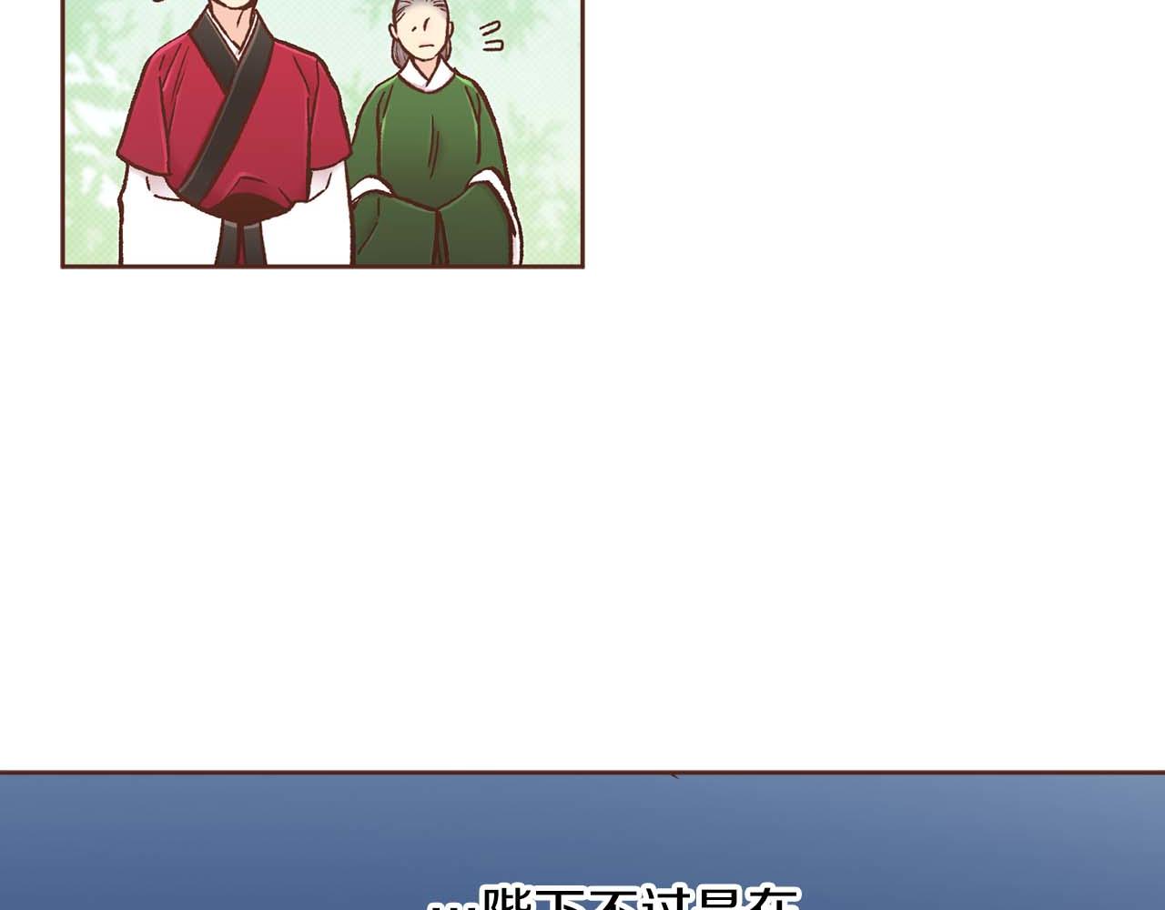 第288话 谋反的后果69
