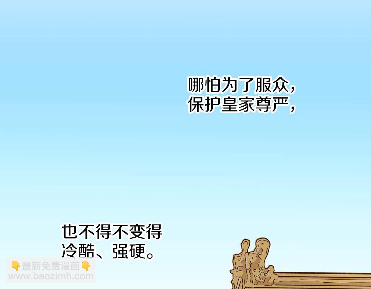 第288话 谋反的后果71