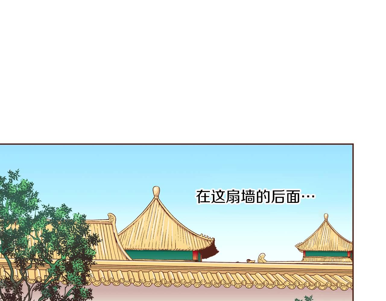 第288话 谋反的后果73