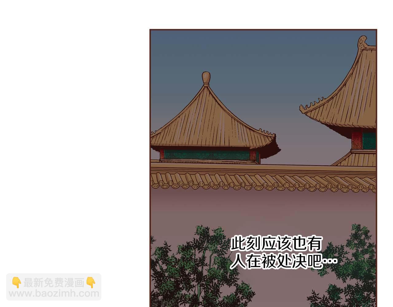 第288话 谋反的后果75