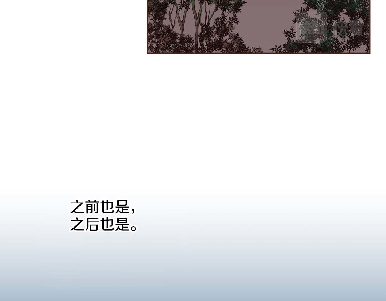 第288话 谋反的后果76