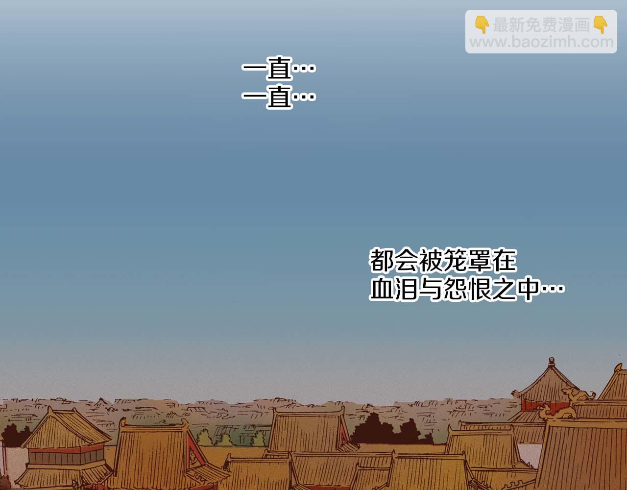 第288话 谋反的后果77