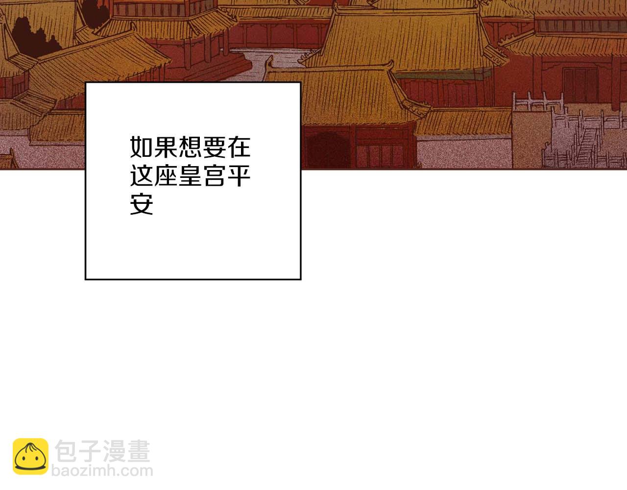 第288话 谋反的后果78