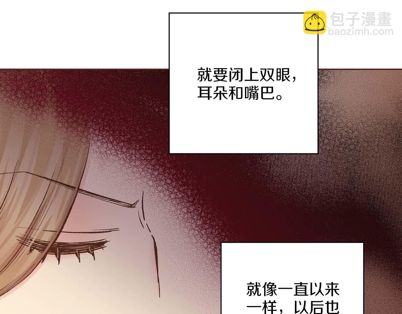 第288话 谋反的后果79