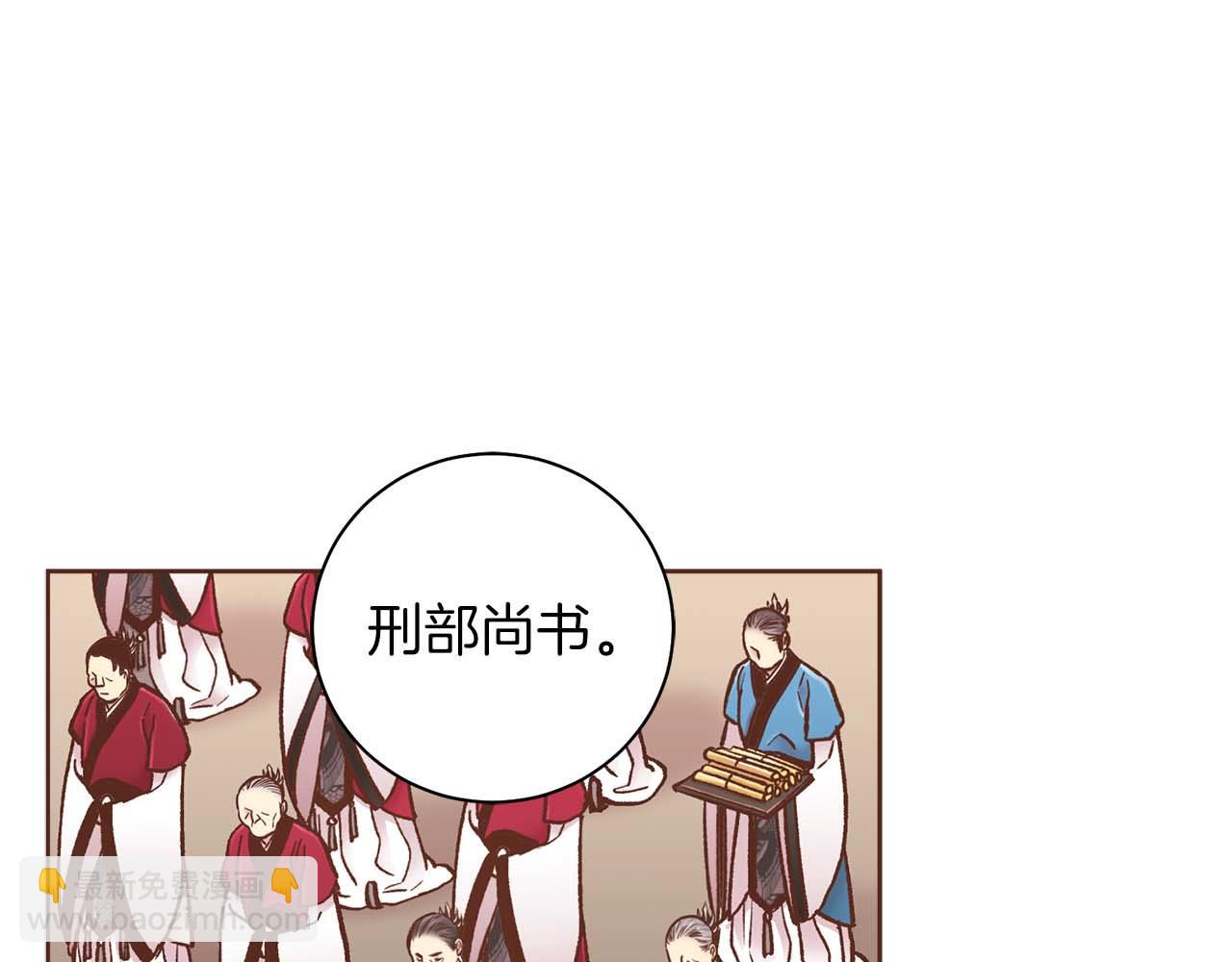 第288话 谋反的后果8
