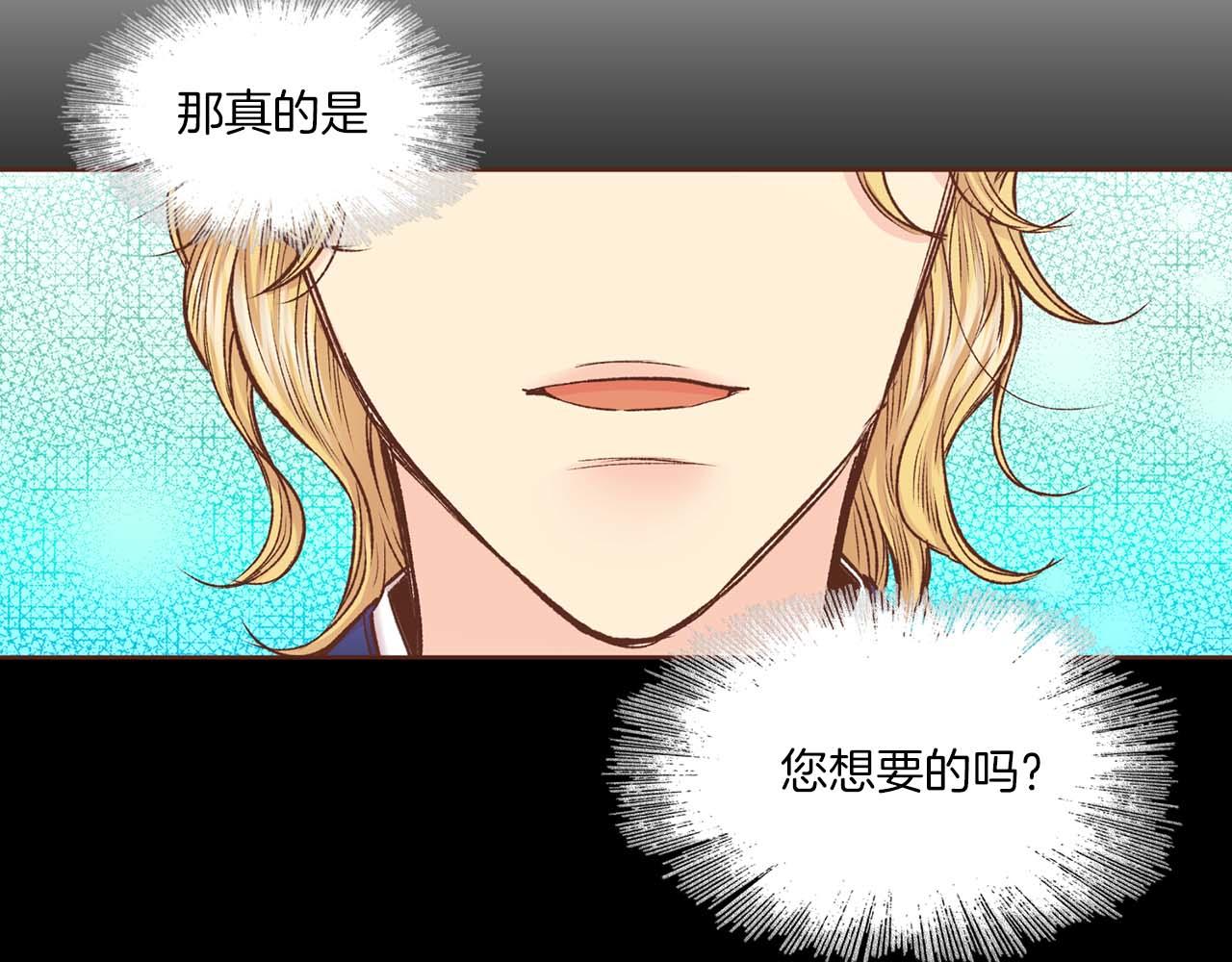 第288话 谋反的后果81