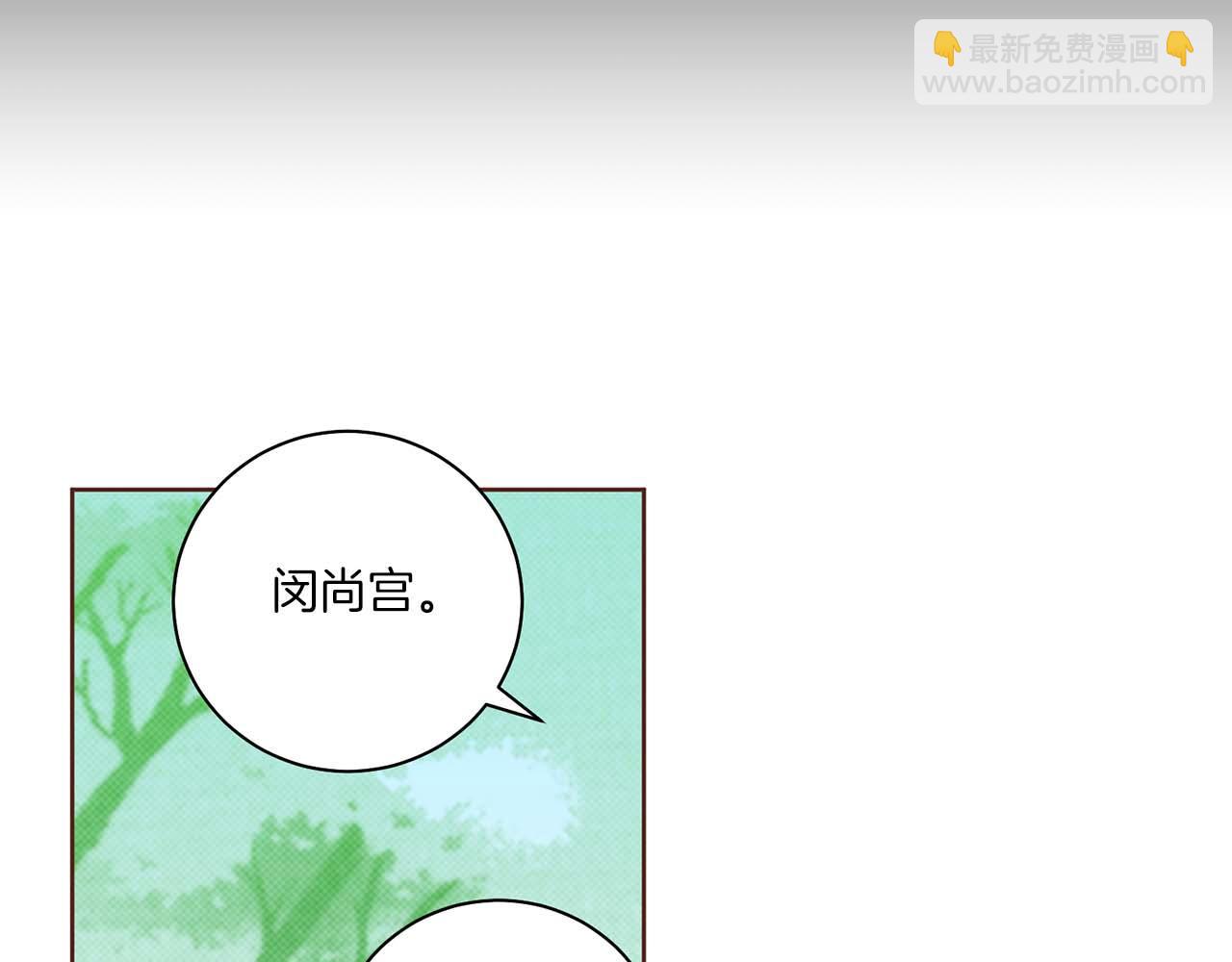 第288话 谋反的后果87