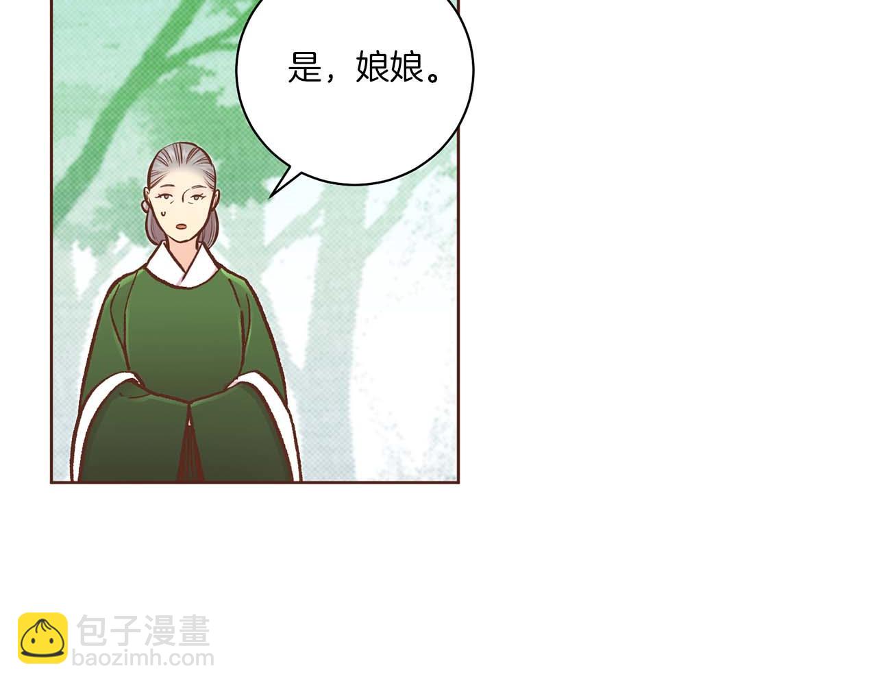 第288话 谋反的后果88