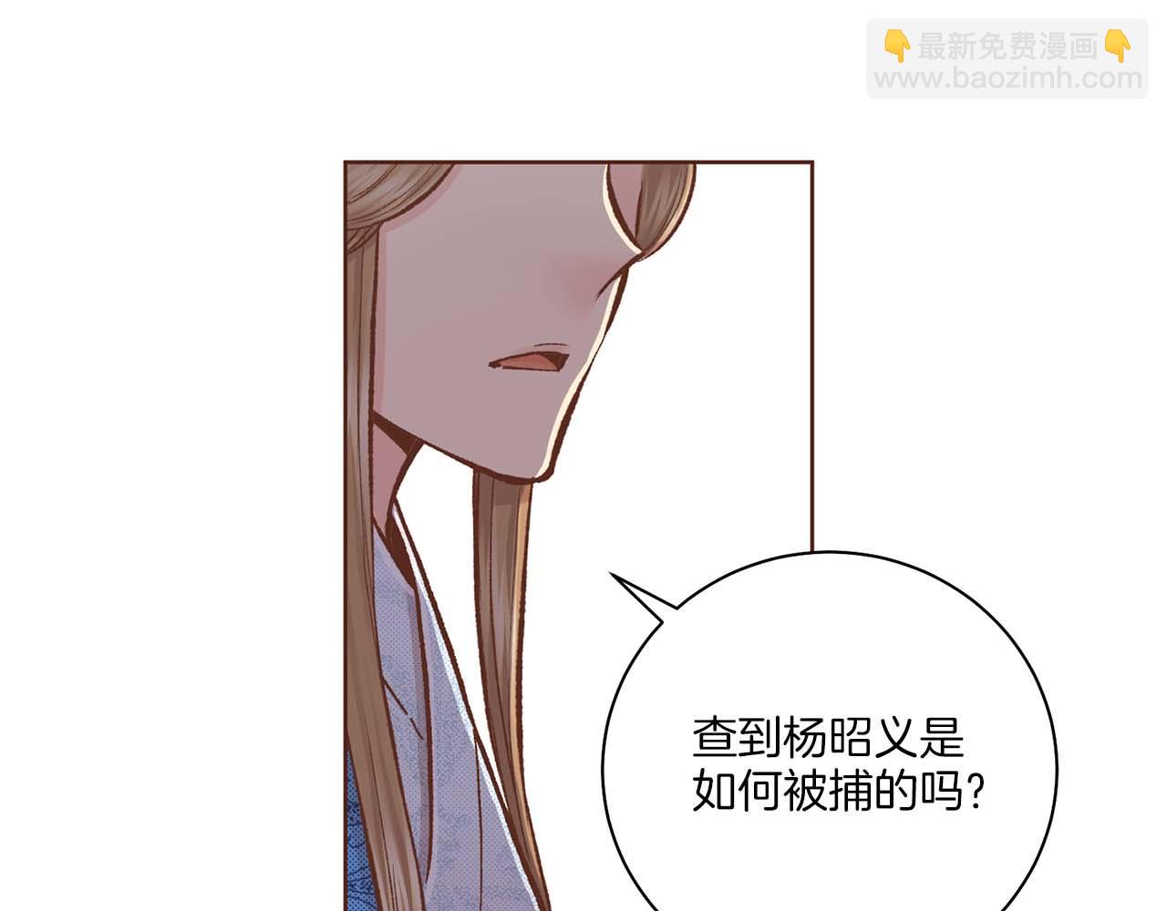 第288话 谋反的后果89