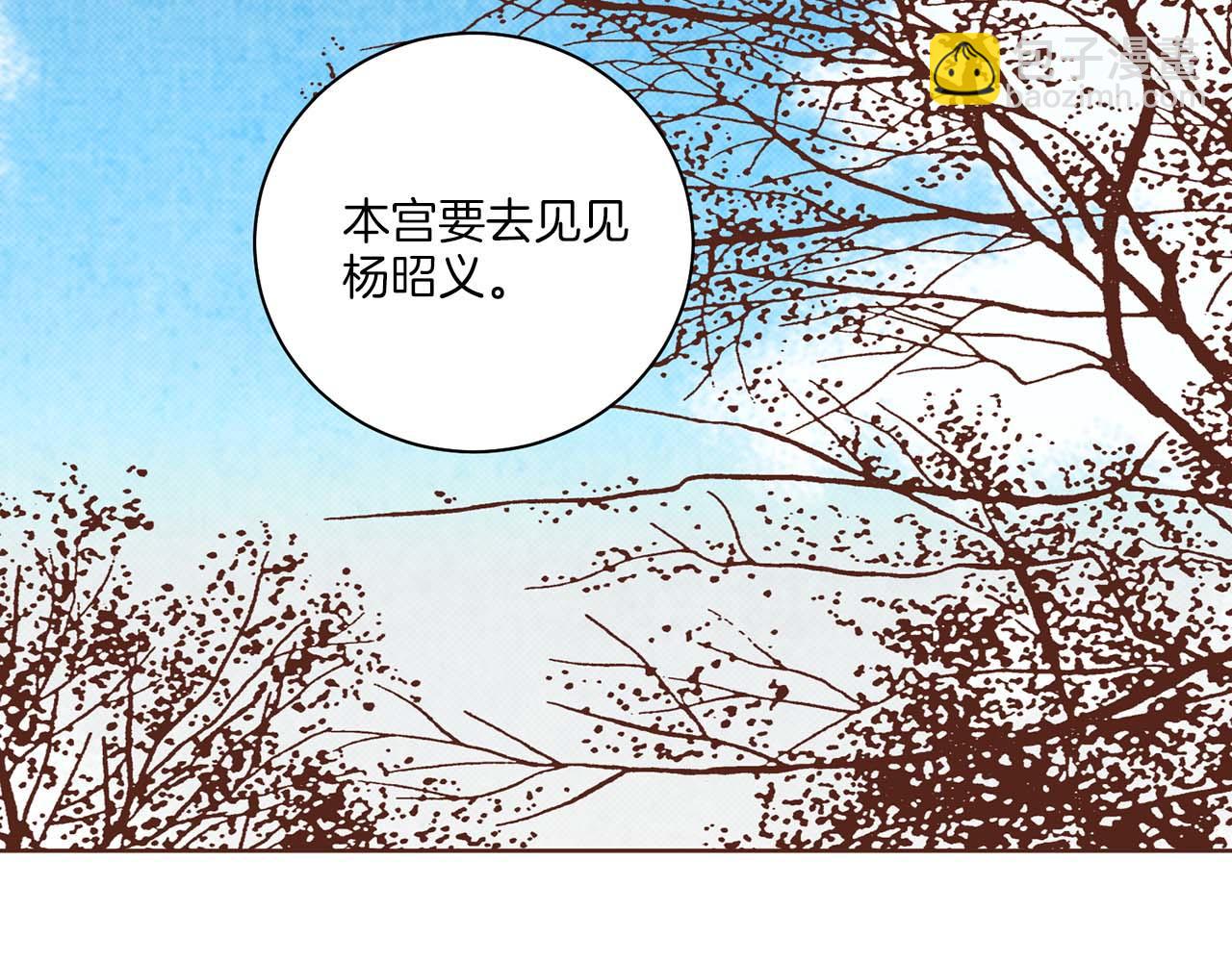 第288话 谋反的后果95