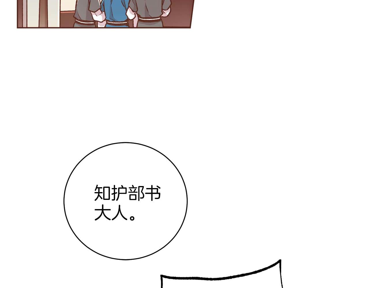 第289话 内心所希望的11