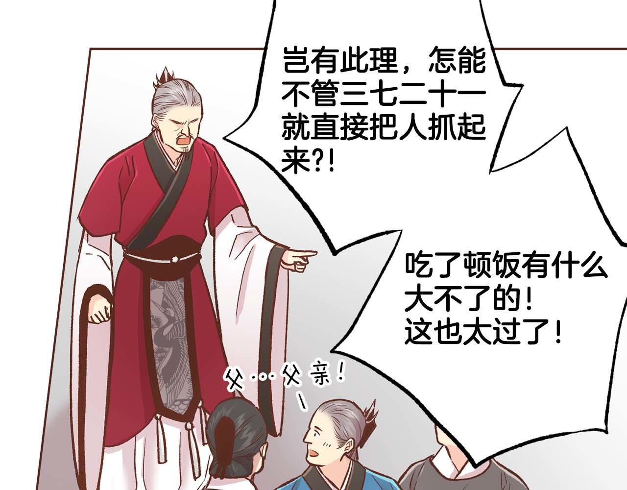 第289话 内心所希望的12