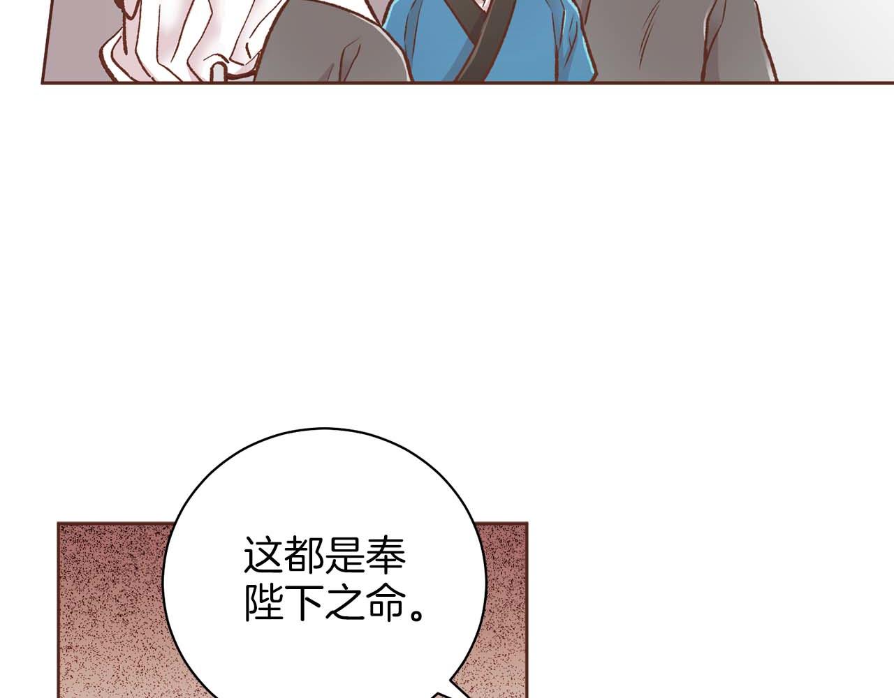 第289话 内心所希望的13