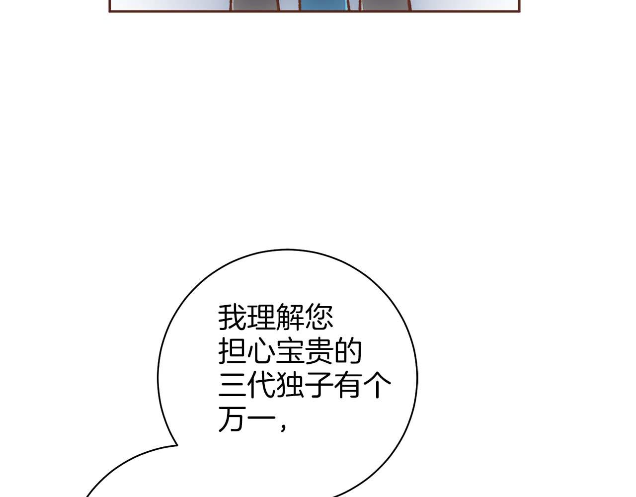 第289话 内心所希望的17