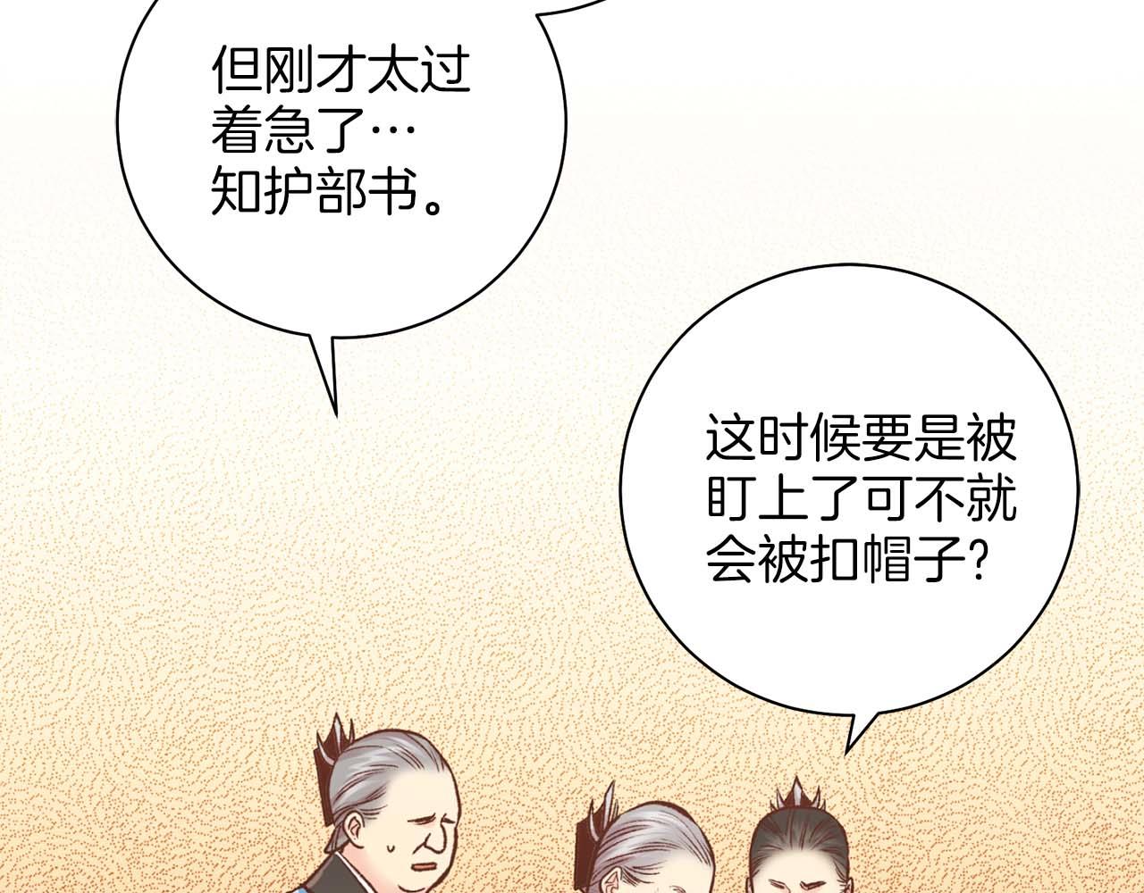 第289话 内心所希望的18