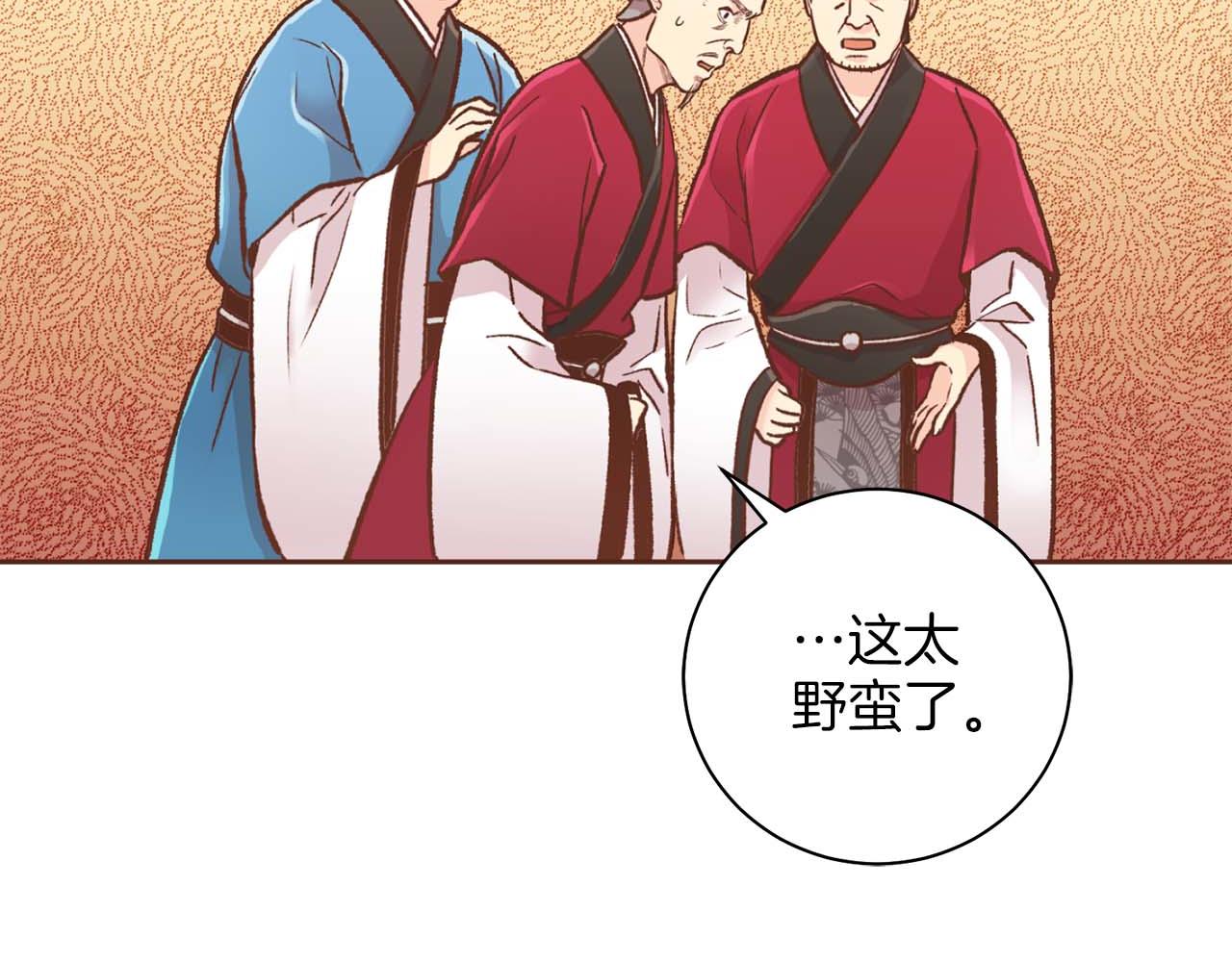 第289话 内心所希望的19