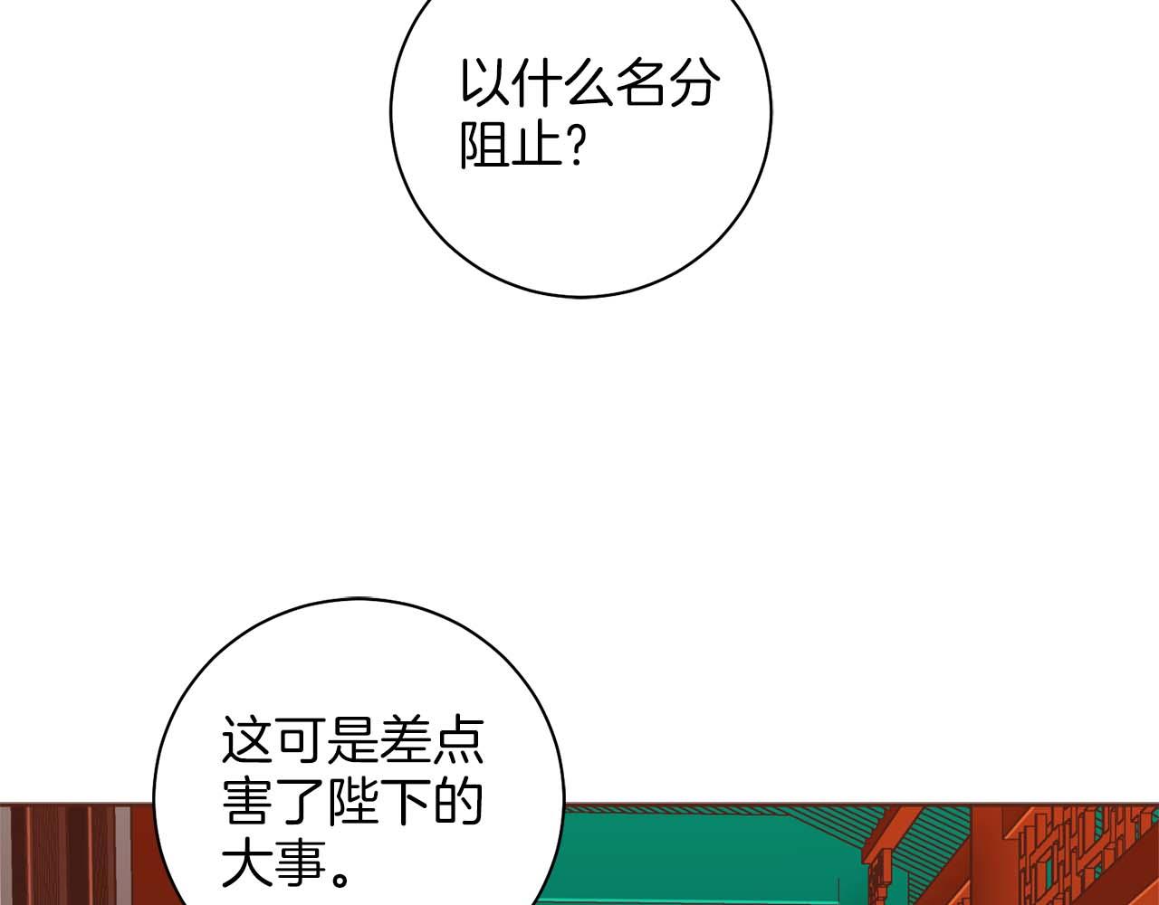 第289话 内心所希望的22