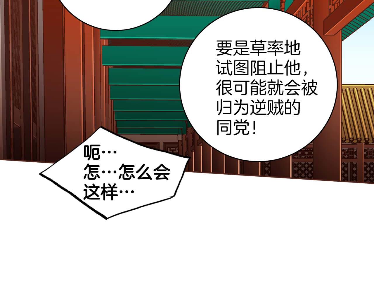 第289话 内心所希望的23
