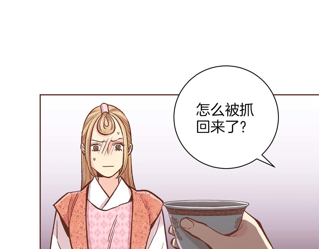 第289话 内心所希望的34