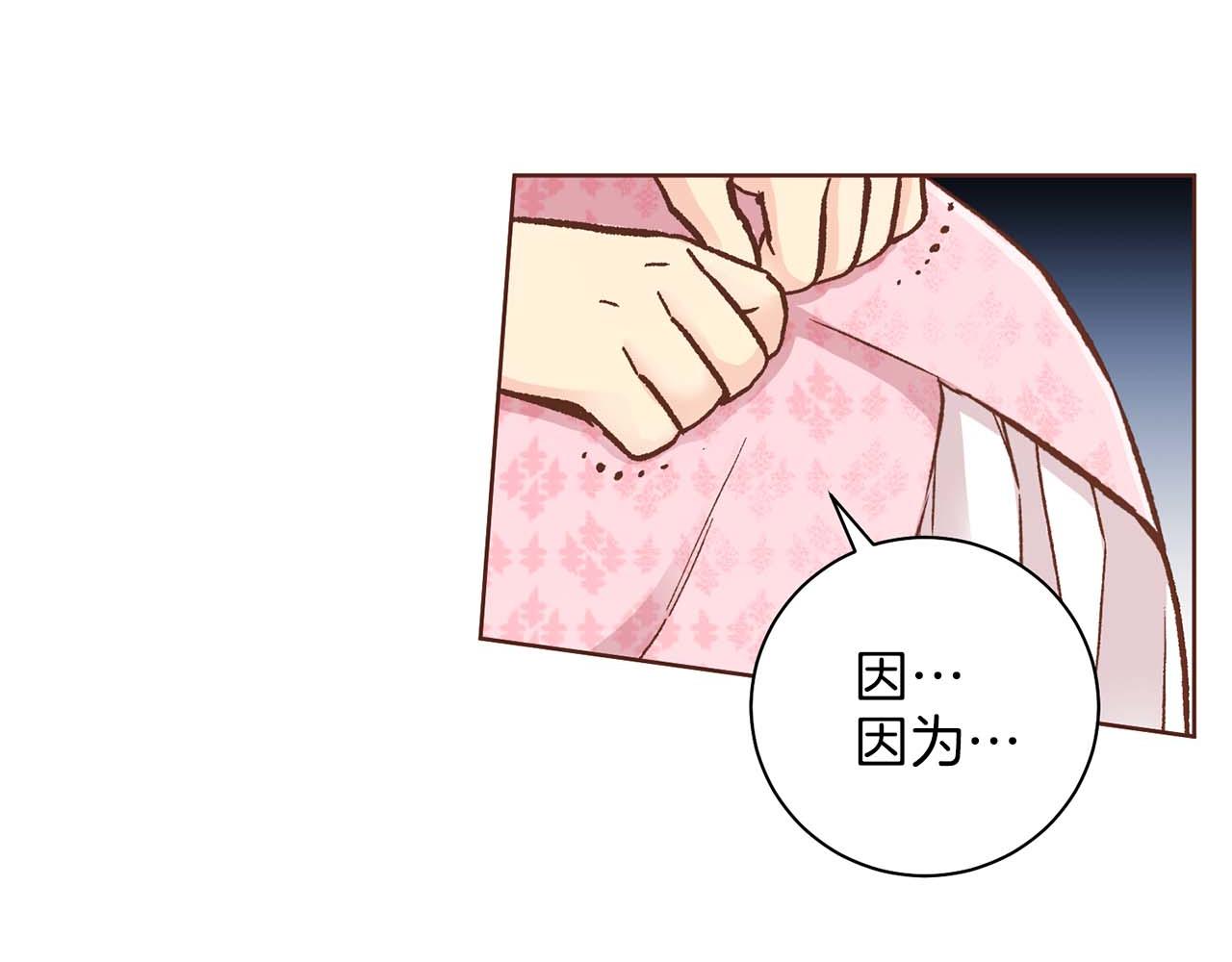 第289话 内心所希望的38