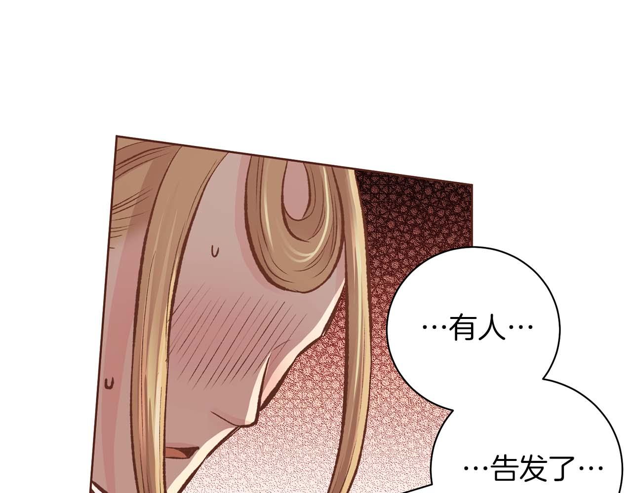 第289话 内心所希望的39