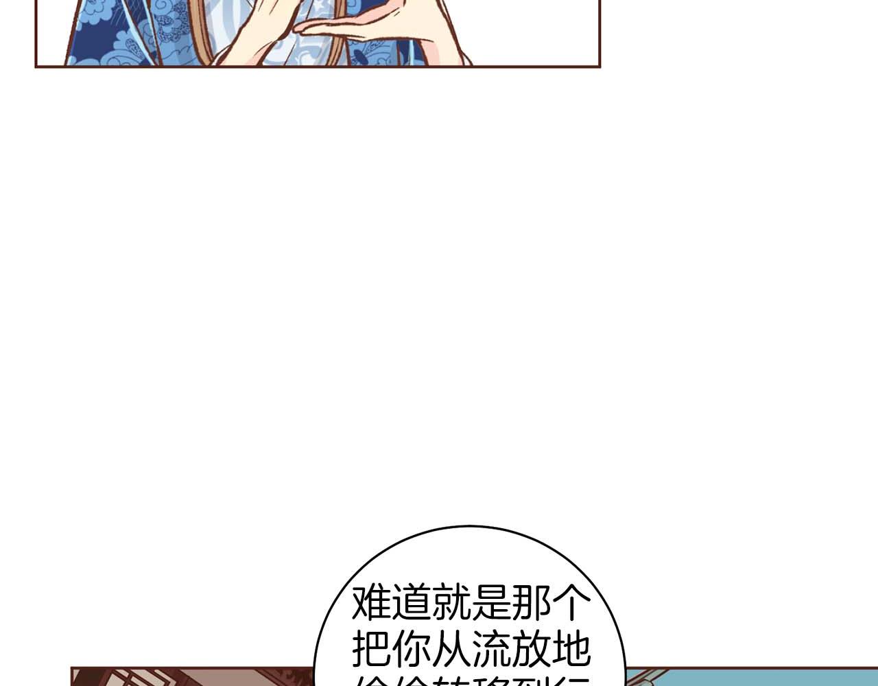 第289话 内心所希望的42
