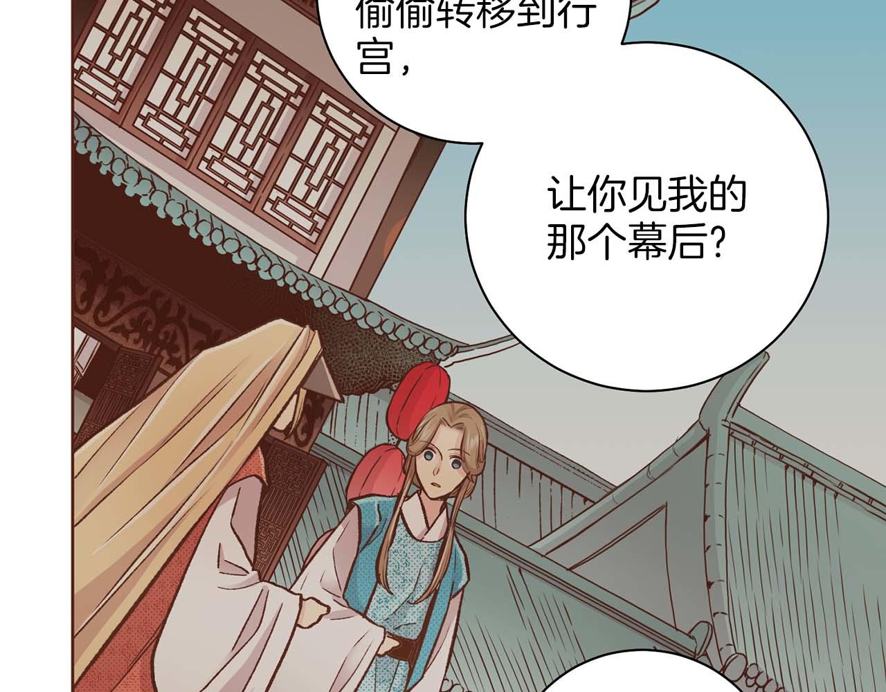 第289话 内心所希望的43