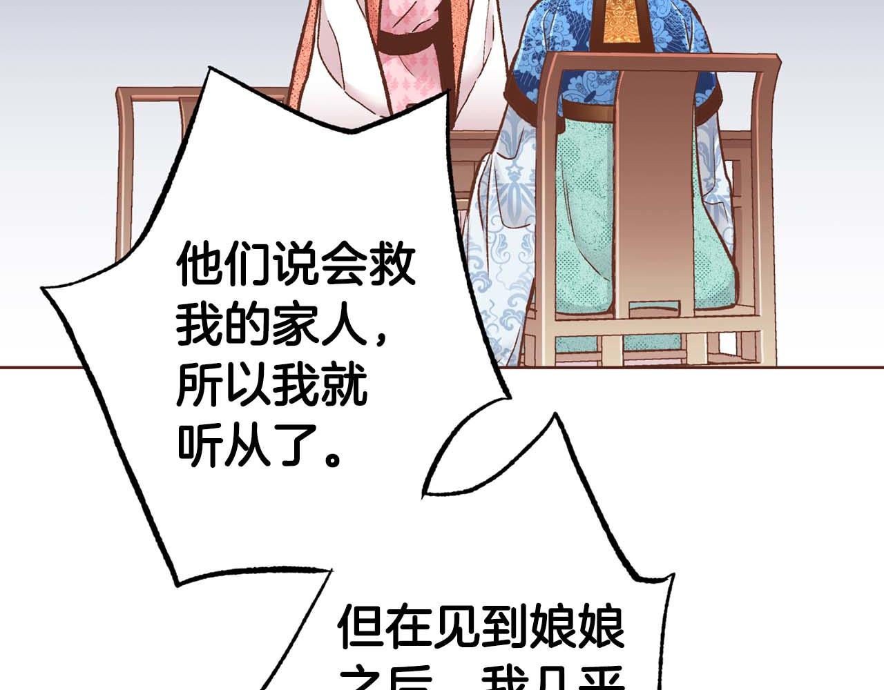 第289话 内心所希望的48