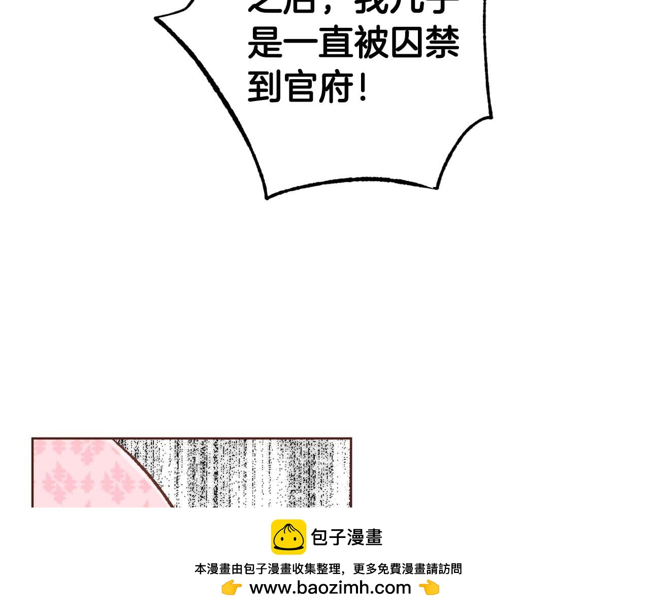 第289话 内心所希望的49